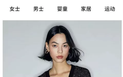 入驻拼多多和抖音，H&M还是放不下中国市场