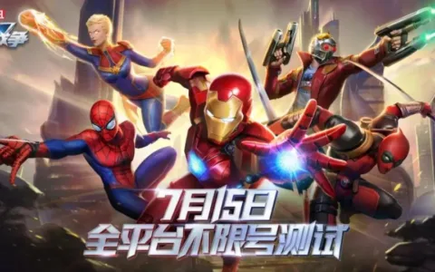 上线即登顶，网易这款漫威MOBA牛的不仅是IP