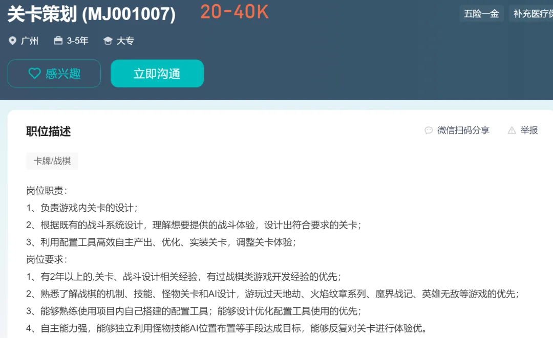 它，或许就是今年二游的最大黑马