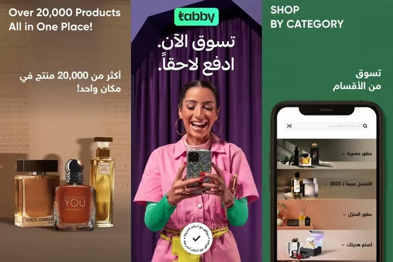 中东观察：沙特支付应用下载飙升，社交电商平台成新宠