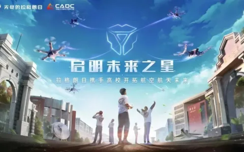 这款不走寻常路的硬核科幻SLG，又踏出了新的品牌化之路