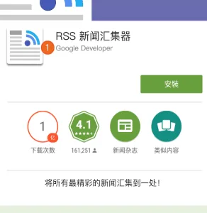 Google Play划红线，这几种“蹭热度”玩法一律下架
