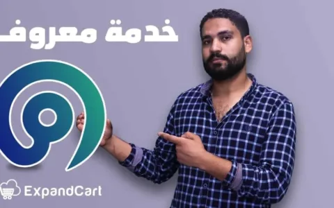 沙特商务部公布将实施电子商务强制性要求