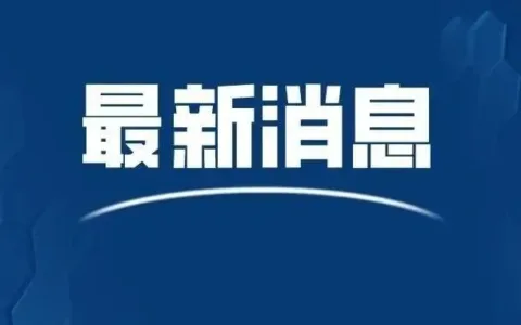 正式进入中东市场！Temu继续扩大全球化版图