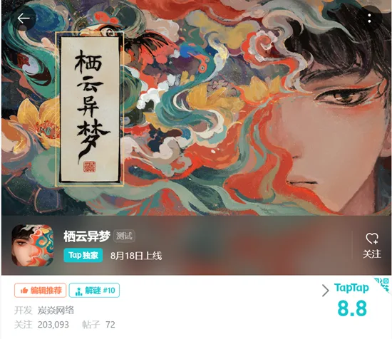 什么？毕业生的初创团队也在打造自己的游戏内容宇宙