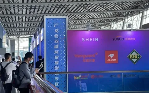 跨境卖家成广交会采购“新贵”，雨果跨境携韩国电商平台将砸下亿级订单