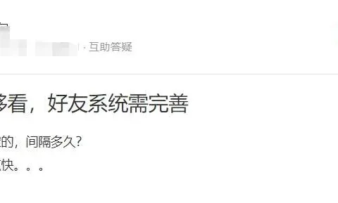 为什么同样是玩游戏，TA居然喜欢看广告？