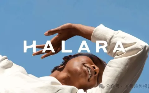 TikTok电商品牌Halara进入现实世界