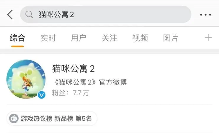 研发3年，从H5游戏起步，他们想做萌宠赛道中的精品