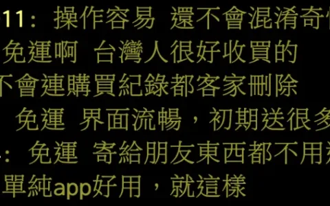 东南亚塞不下小腾讯