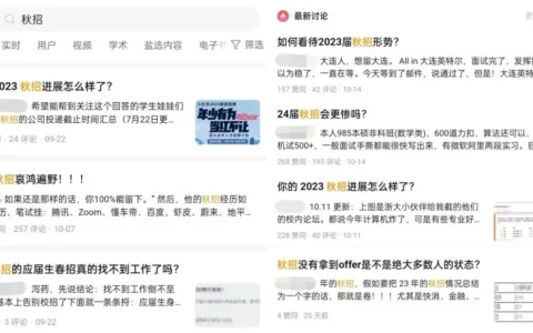 2022人才变局：拼命挤进游戏圈的年轻人，500人抢一个岗位？