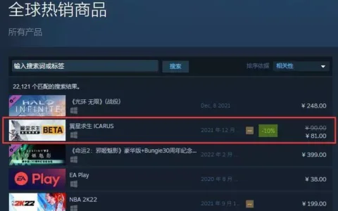 5万同时在线，61%好评率，上周Steam销量冠军为何让人「边骂边玩」