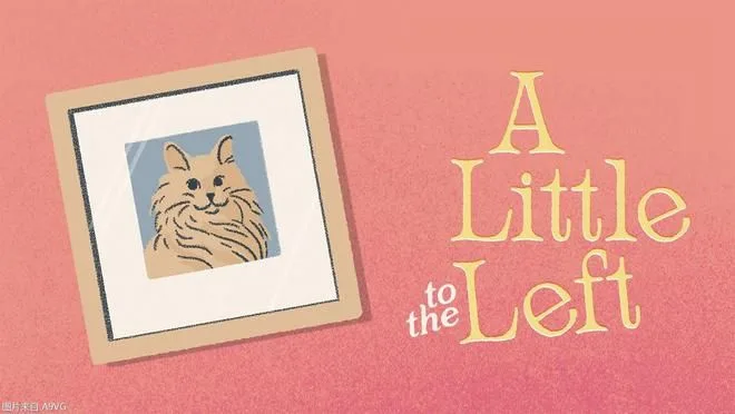 强迫症福音！一款逼死处女座的收纳游戏能激活这个品类吗？