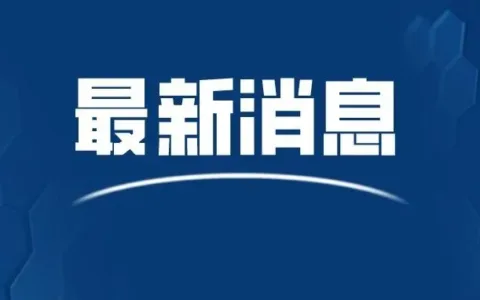 GMV猛增71% ！OZON称霸俄罗斯