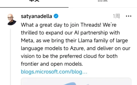 微软不想被OpenAI架空