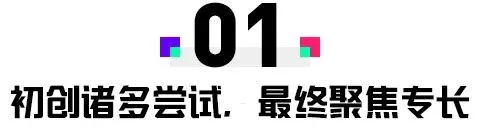 10人初创团队，一切从零开始，他们用五年时间精心打磨了一个国产JRPG爆款