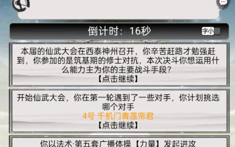 成为“缝合怪”，会不会是中小团队逆袭大厂的金手指？| 葡萄视点