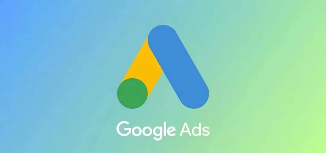 聊聊Google Ads 常见广告账号设定/被封问题