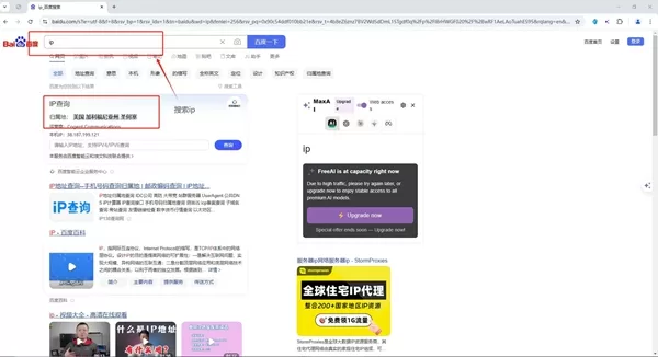 解决谷歌账号注册手机号无法验证问题