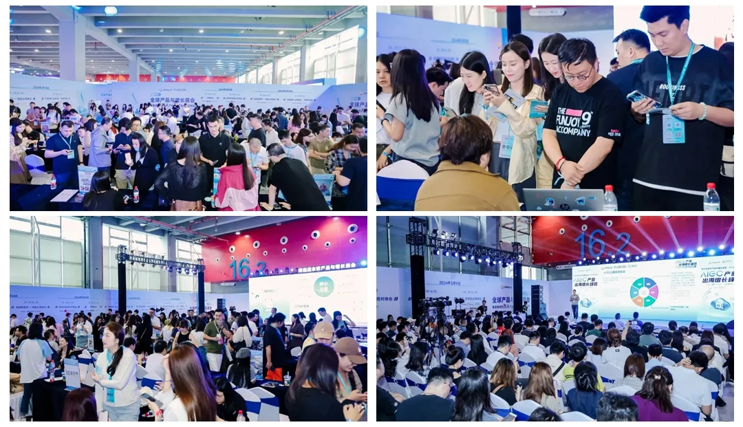 PAGC 2025|5.21游戏&AI主题日·万人出海展会精彩内容揭秘！（内含购票福利）