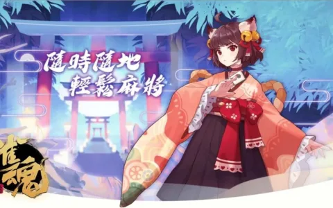 年轻真好，国产二次元麻将拿下日本畅销榜第3！