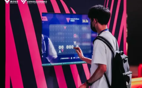 腾讯电竞，在杭州更进一步