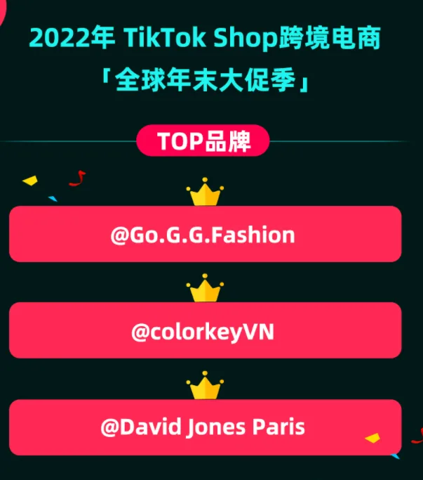 半年在TikTok爆卖10万件，一个女装品牌的加冕之路