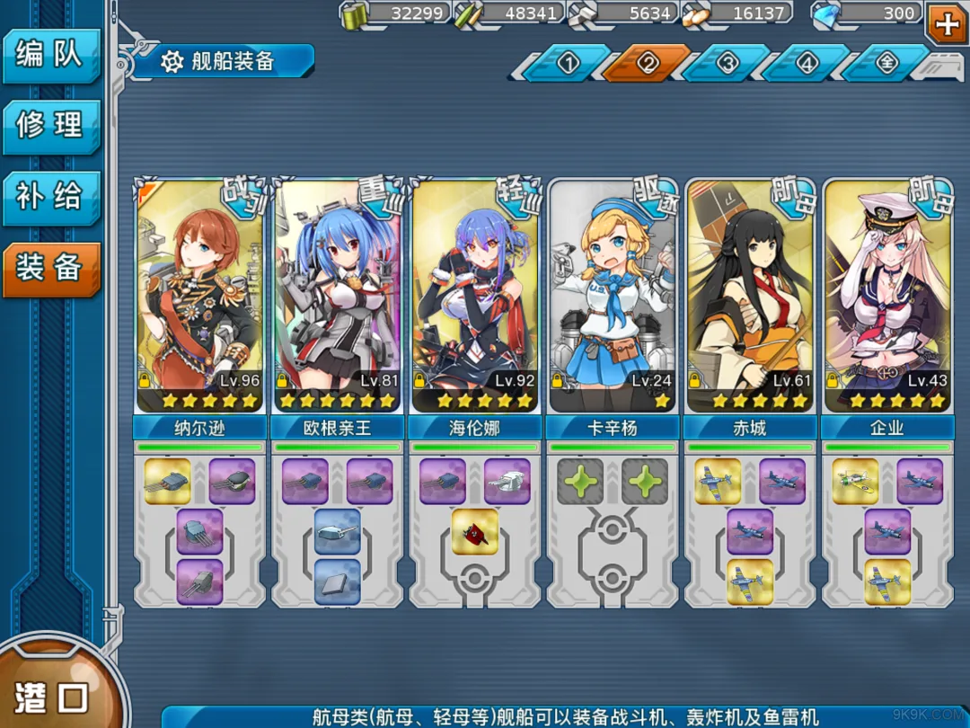 “二次元游戏”的现代困境