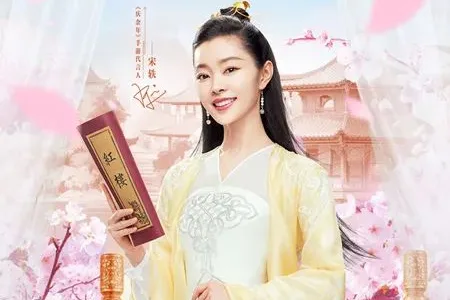 拿下800万预约量 《庆余年》手游用内容营销带动用户增长