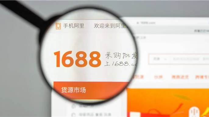 1688正式出海，守卫的是国内工厂资源