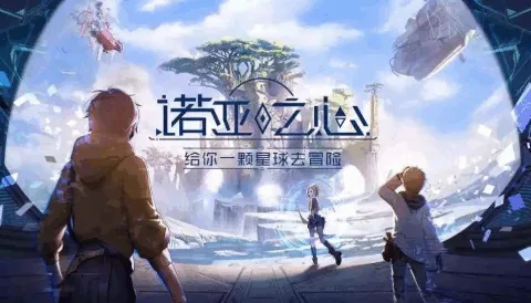 祖龙花百人团队研发3年，这可能是今年MMO赛道最有看点的新品