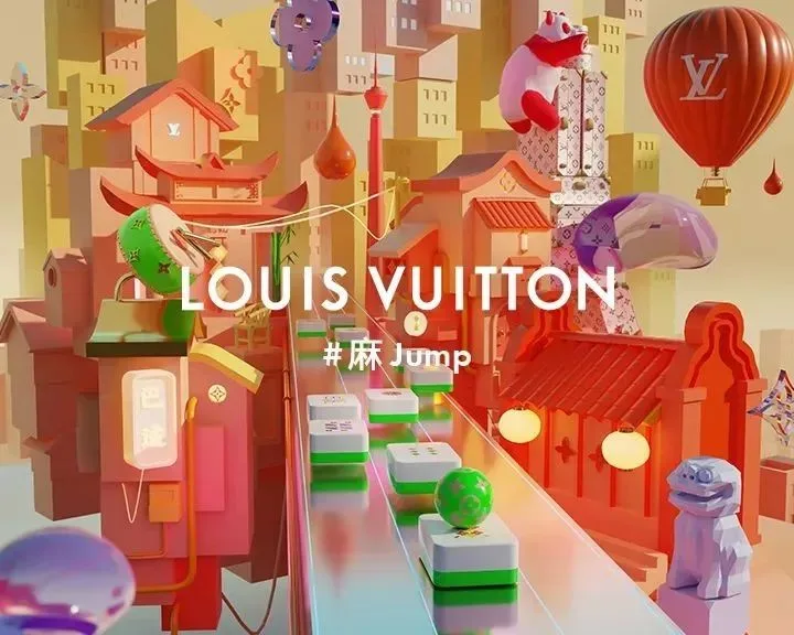 LV也来搞了个大动作？