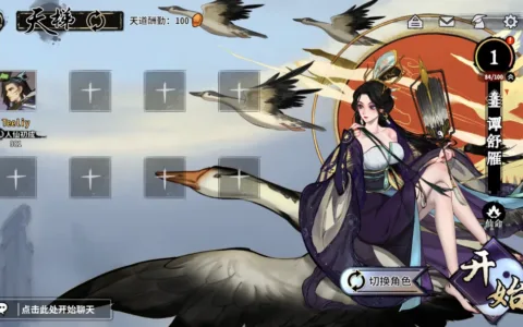 让人三天爆肝20小时的修仙自走棋，到底有什么魅力？