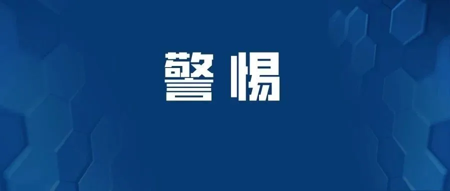 亚马逊、Shein、Shopee纷纷下场！巴西税务合规计划正式生效