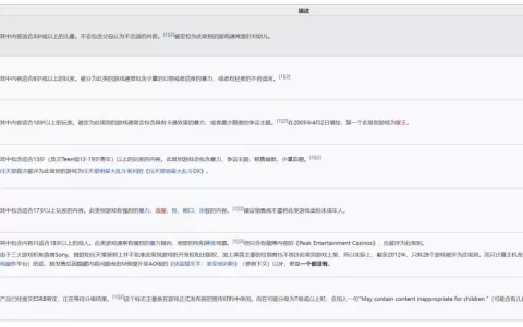 Slots游戏赛道：出海美国需注意哪些合规红线