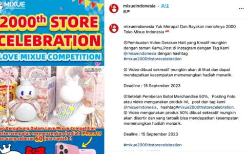 蜜雪冰城在印尼：2300家门店，城市中心分布密集