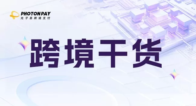 亚马逊Vine新政解读丨10月19日起生效，最低$0！