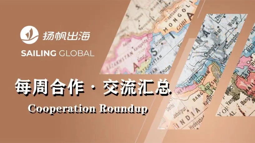 私域神器每周精选 No.38｜优质游戏寻流量渠道 海外科技类产品寻youtuber资源