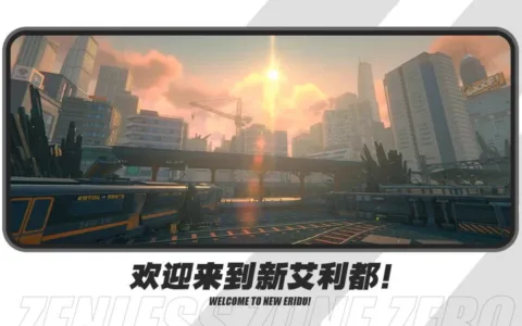 《绝区零》首测，米哈游又一次拉高了动作手游的上限