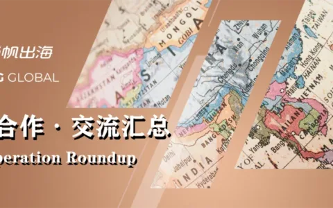 私域神器每周精选 No.34｜资深发行寻超休闲 中重度精品游戏 网文应用寻投放代理