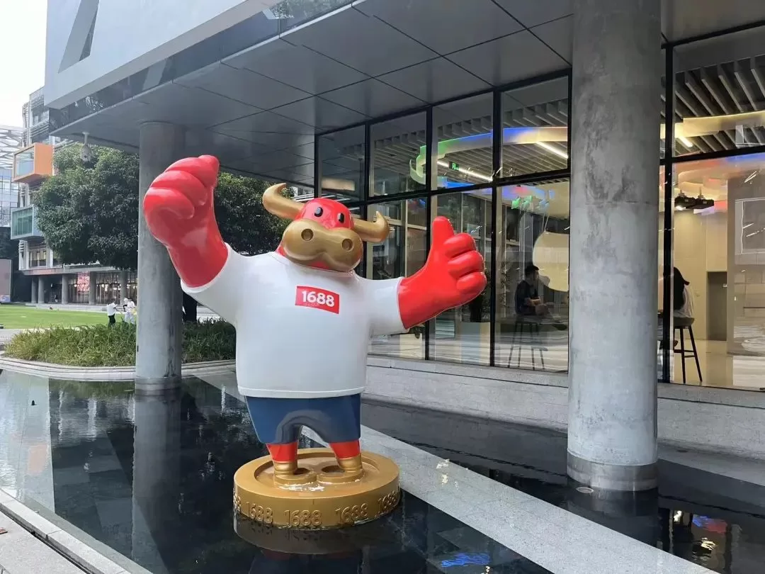 当年轻人涌向1688“淘”平替，商家却不想接单了？