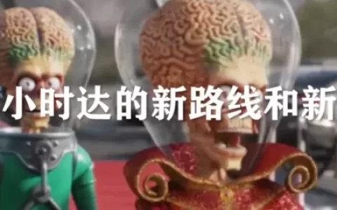 抖音小时达加速，即时零售涌现新变量