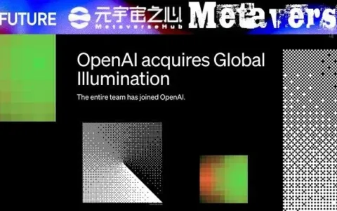 OpenAI要做游戏吗？首度收购Global Illumination，入局AIGC热潮