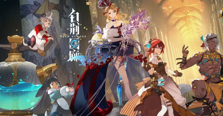 从《白荆回廊》的这次“巡声测试”中，我们能看到哪些亮点？