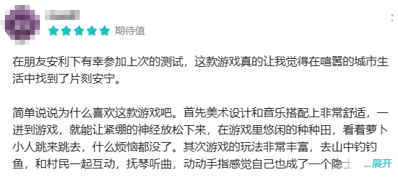 登顶免费榜，TapTap 8.6分，腾讯发行了一款不肝不氪的「世外桃源」