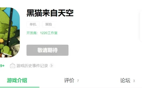 靠美术，如何将横屏地牢探险的游戏装进竖屏的手机里，《黑猫来自天空》是这么做的