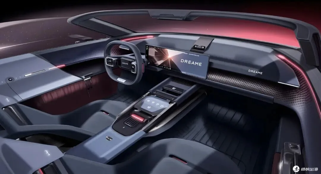 追觅官宣造车后的第十五天：首轮融资已完成