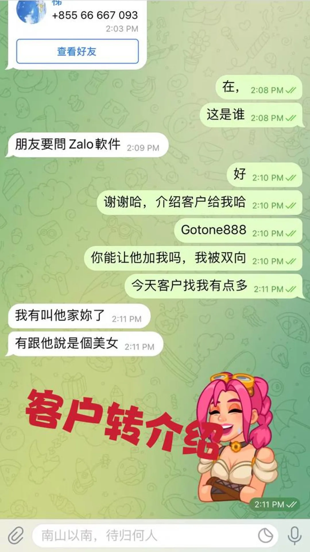 1757561235-imgi_8_67f3f2991cad2