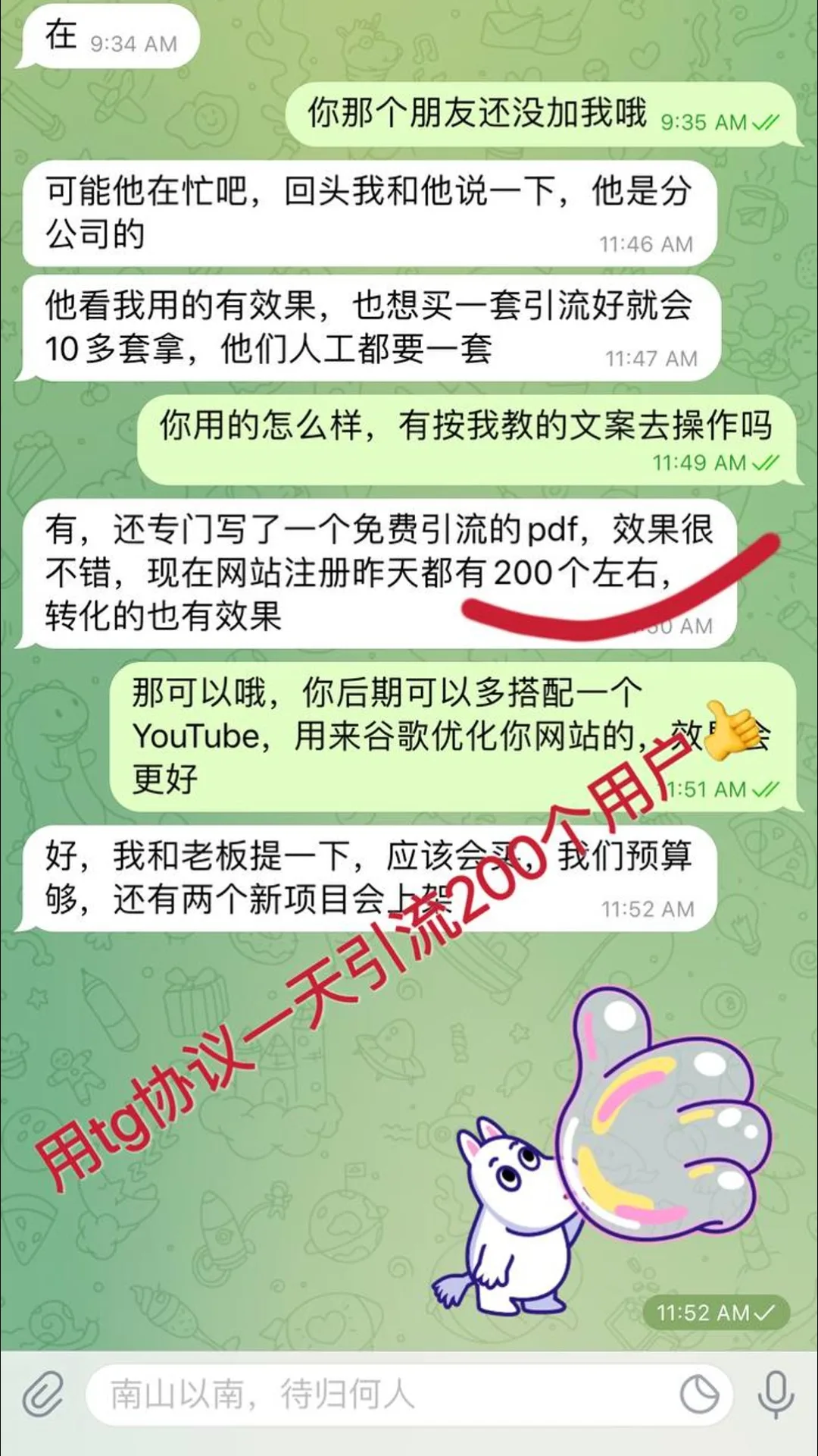 1757561541-imgi_2_67f3f29b5a7c0