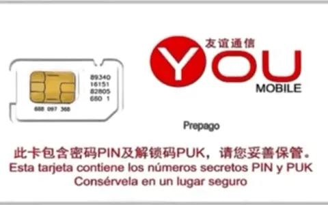 西班牙友谊通信手机电话卡海外APP注册接码实体SIM卡出国跨国留学生国际旅游手机卡,可续费充值续期